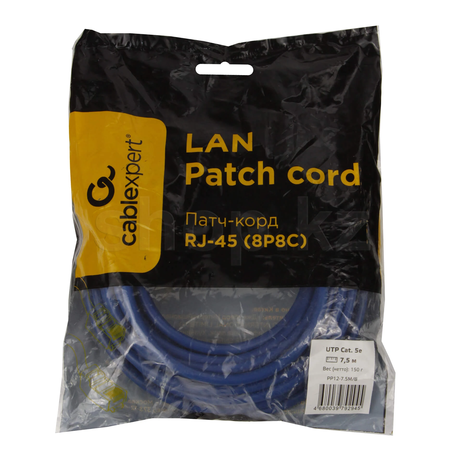Patch cord RJ-45 5е cat Cablexpert PP12-7.5M/B, UTP, 7.5m, Blue — 2