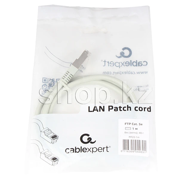 Patch cord RJ-45 5е cat Cablexpert PP22-1M, FTP, 1m, Grey — 2