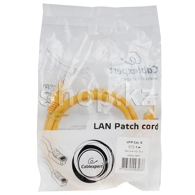Патч-корд Patch cord RJ-45 6 cat Cablexpert PP6U-1M, UTP, 1m, Yellow — 2