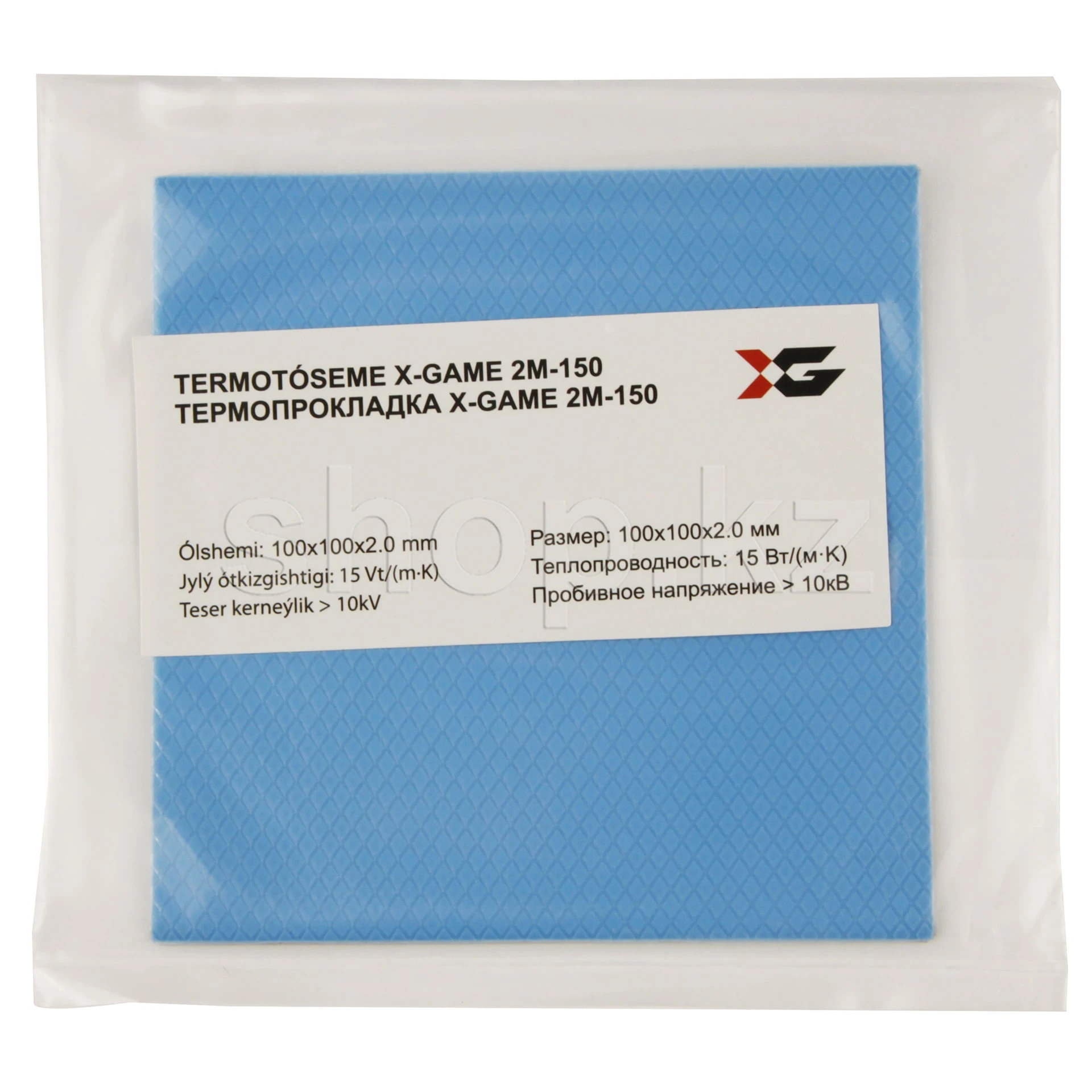 Термопрокладка X-Game 2M-150, 15W/(M*K), 100x100x2mm, Grey
