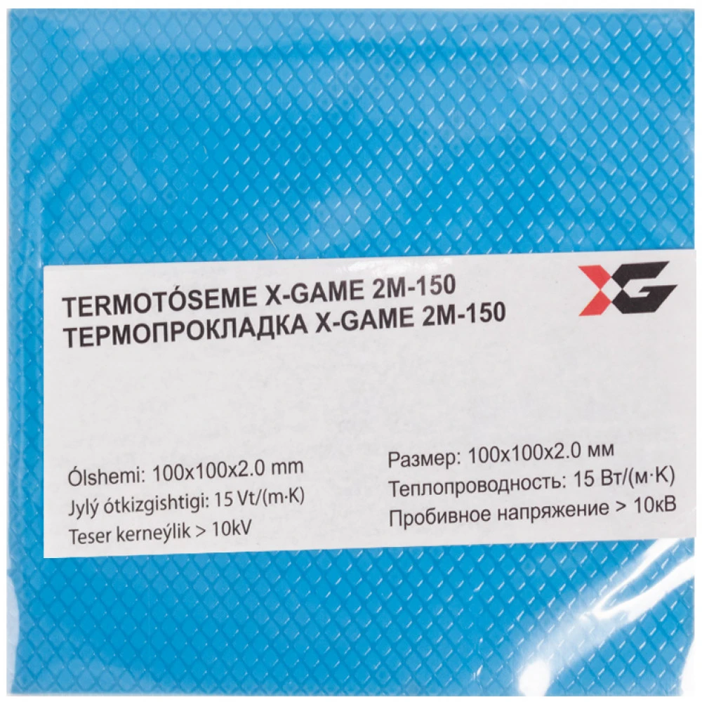 Термопрокладка X-Game 2M-150, 15W/(M*K), 100x100x2mm, Grey — 3