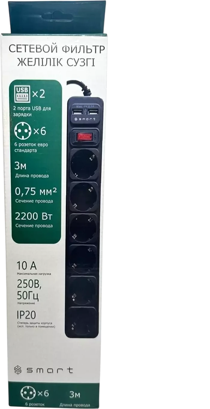 Сетевой фильтр SMART SM-06BU-3M, 6 розеток, 2xUSB 5V/2.1A, 3м, Black