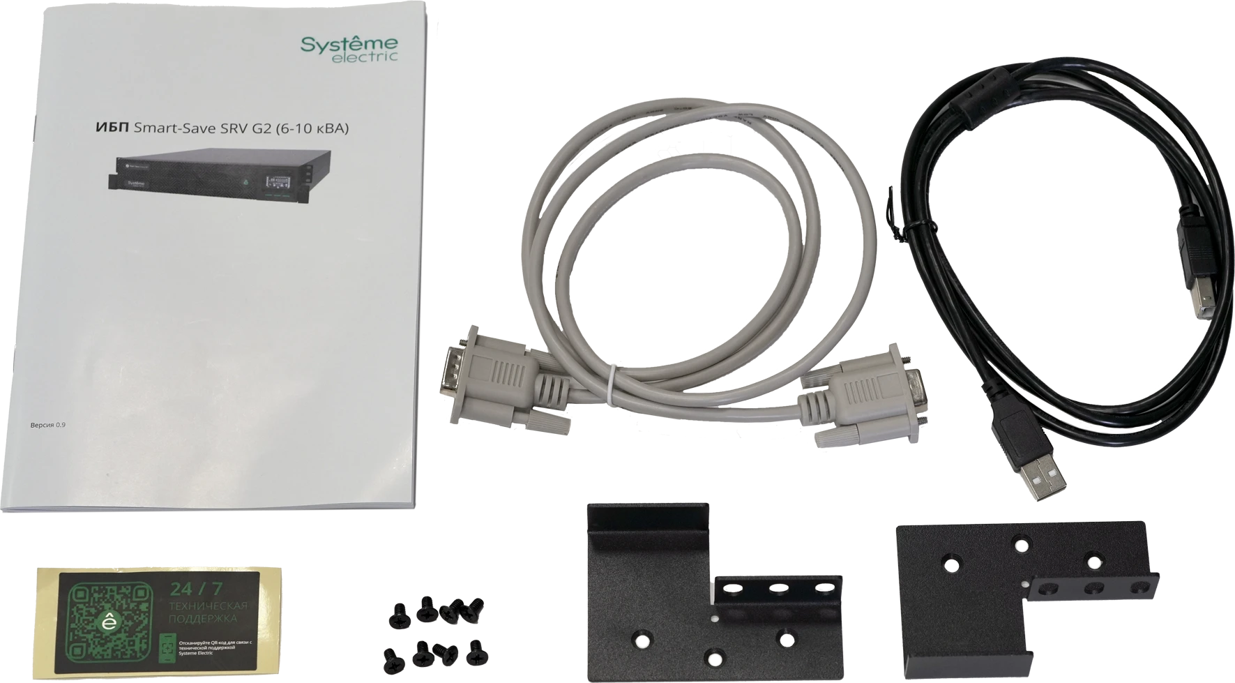 Systeme Electric Smart-Save Online SRV 10000 ВA, 10000 Вт, 230 В, 1:1, 2U+2U, конвертируемый форм-фактор, 16 шт. АКБ, 12В 9Ач, клеммы, размеры 440x600x174 мм — 4