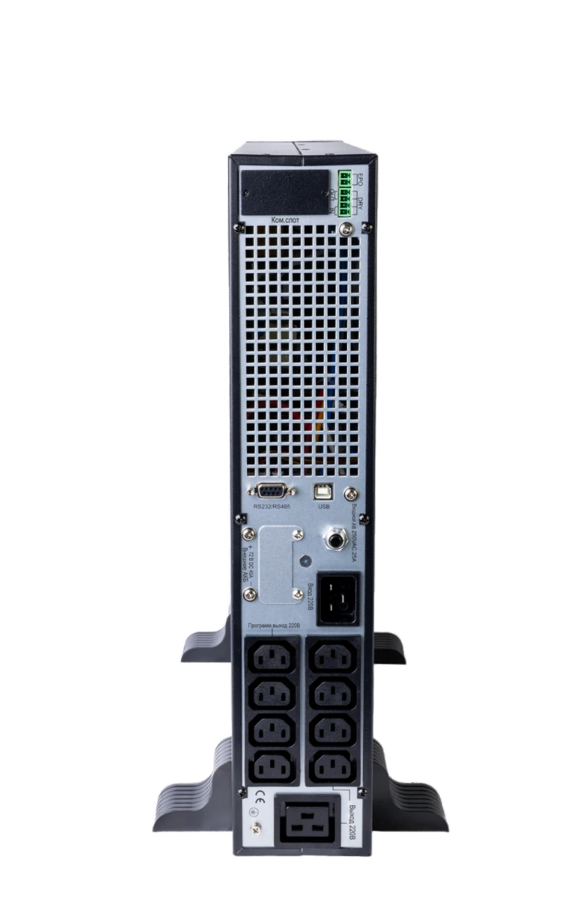 Systeme Electric Smart-Save Online SRTSE 2 поколения 3000 ВА/Вт, 2U, 8 C13+1 C19, USB, RS-232, сухие контакты