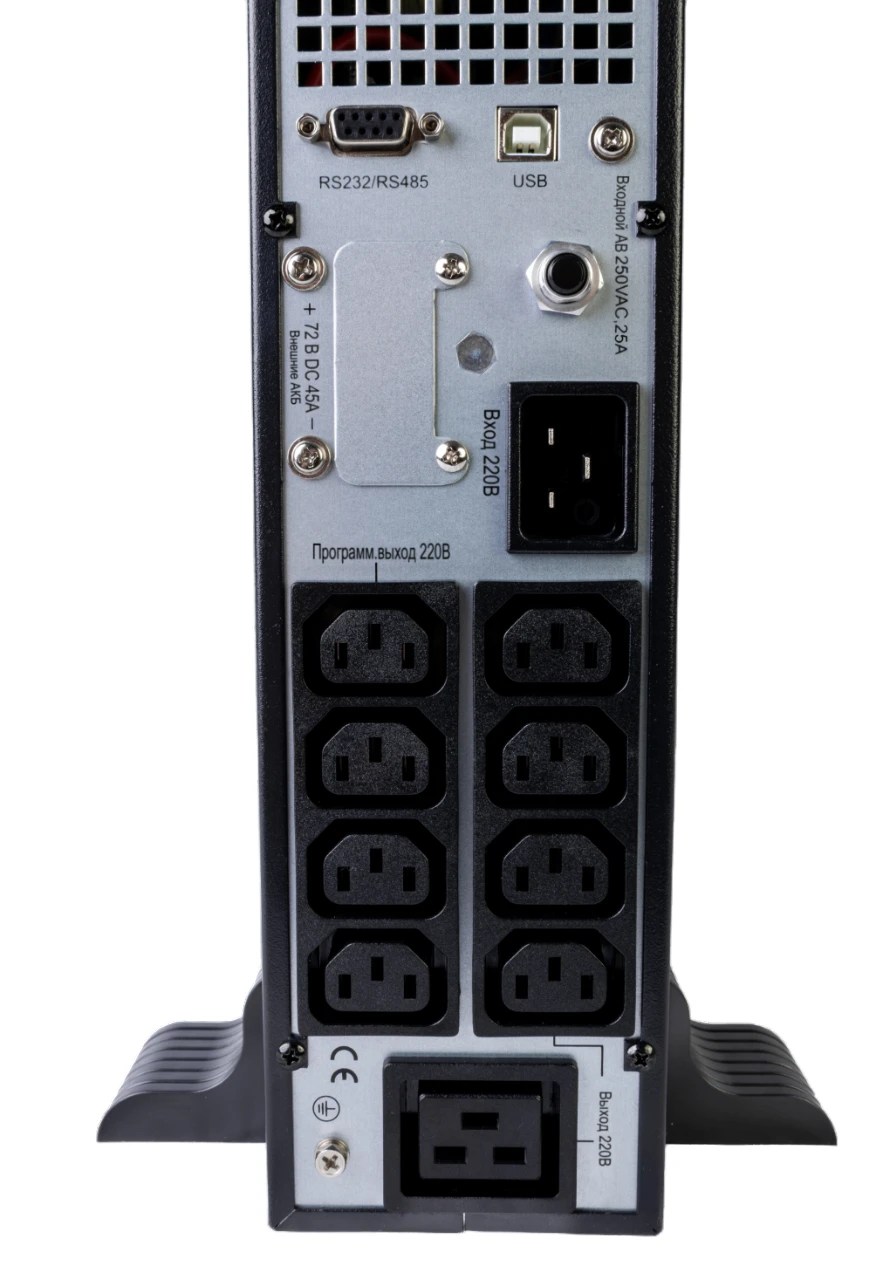 Systeme Electric Smart-Save Online SRTSE 2 поколения 3000 ВА/Вт, 2U, 8 C13+1 C19, USB, RS-232, сухие контакты — 3