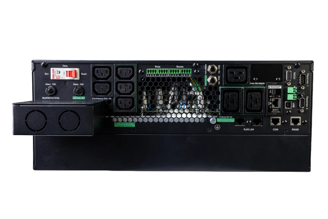 Systeme Electric Smart-Save Online SRTSE 2 поколения 6000 ВА/Вт, 4U,5 C13+3 C19,USB,RS-232,RS485,COM,сухие контакт,прлл,SNMP — 2