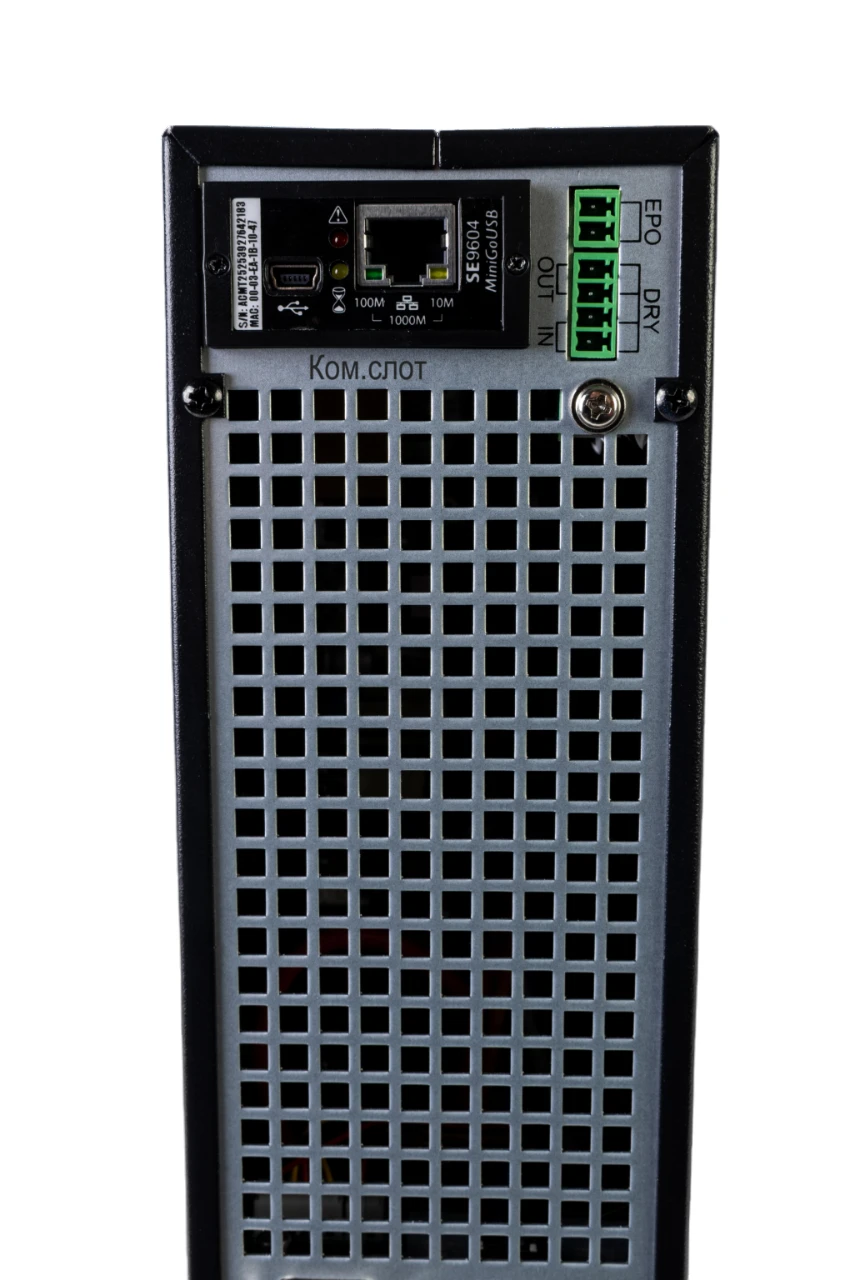 Systeme Electric Smart-Save Online ИБП SRTSE 2 поколения 2000 ВА/Вт, 2U, 8 C13+1 C19, USB, RS-232, сухие контакты, SNMP-карта — 4
