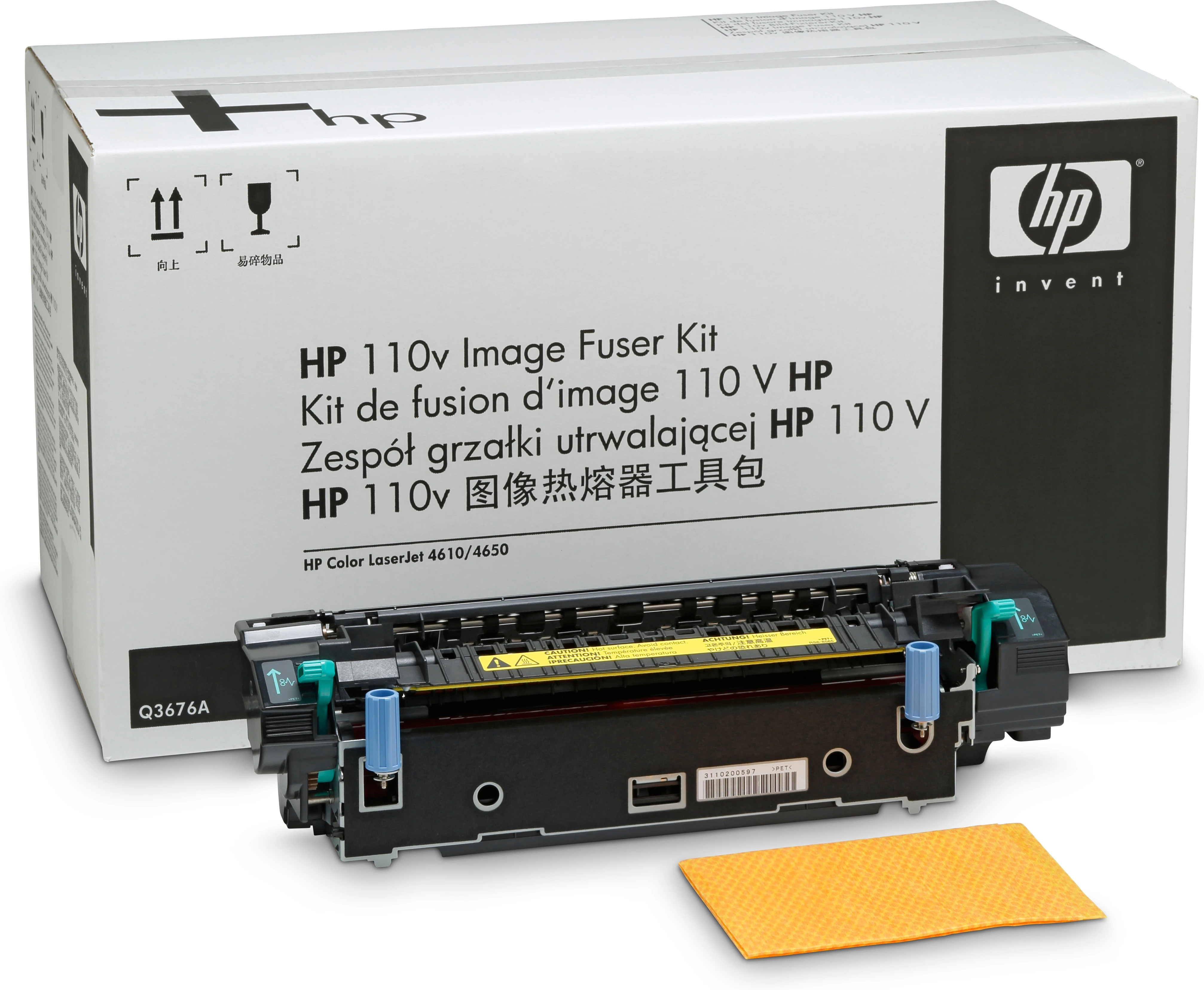 Image Fuser Kit 220V for Color LaserJet 4650, up to 150000 pages. — 4