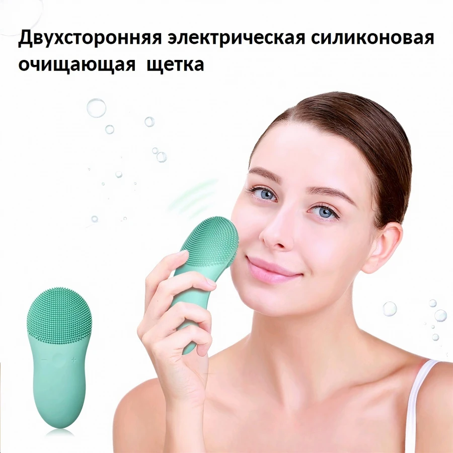 TOUCHBeauty TB-1788 массажер для лица V3