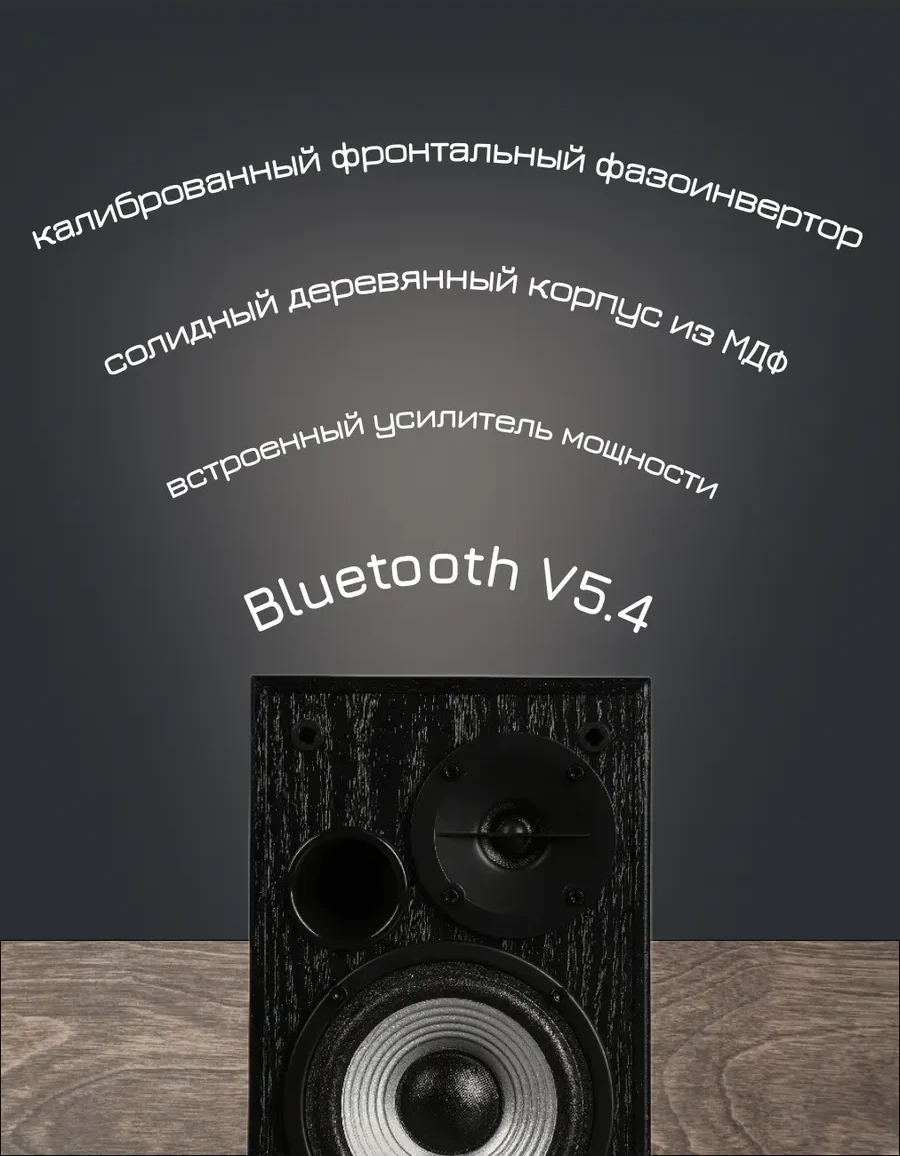 Акустическая система Bluetooth Edifier R990BT Black <2.0, RMS 24Вт, 60Гц-18кГц, BT, Line in> — 2
