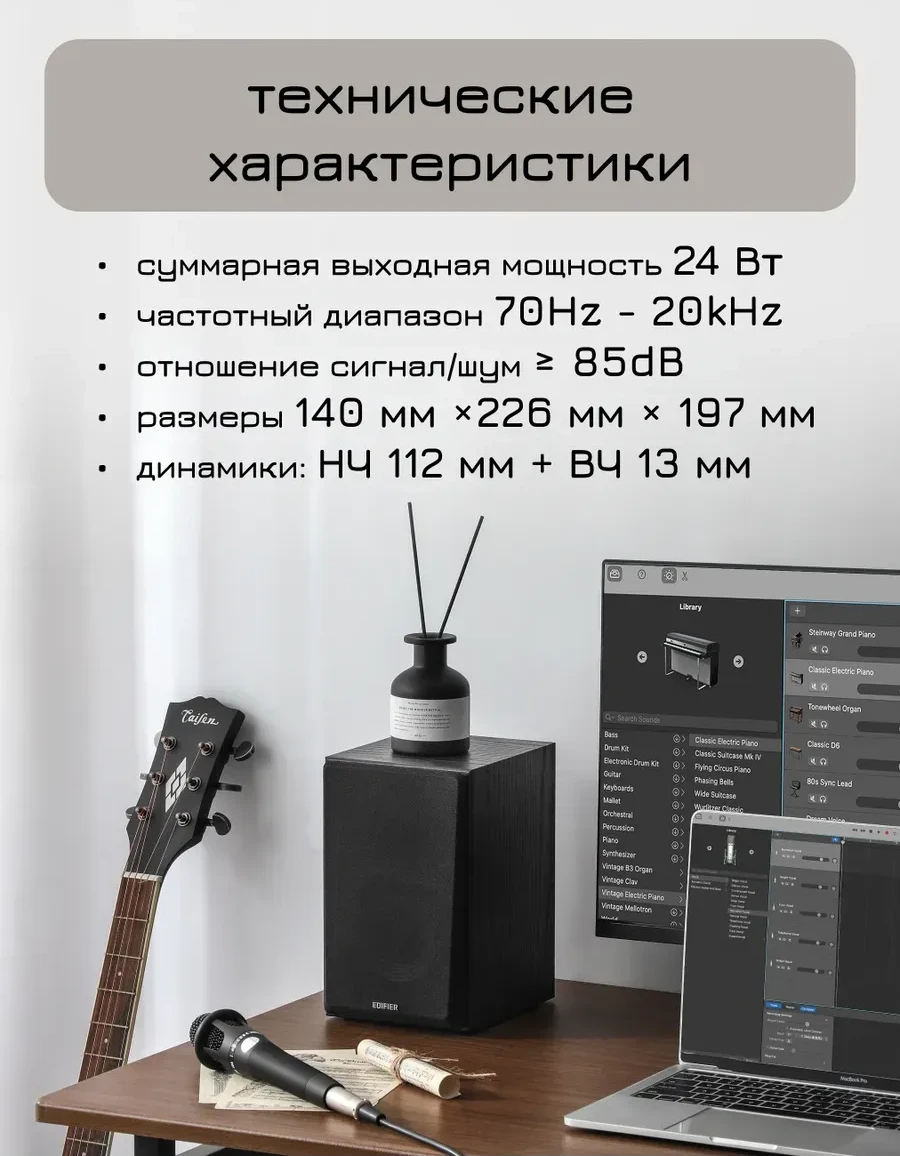 Акустическая система Bluetooth Edifier R990BT Black <2.0, RMS 24Вт, 60Гц-18кГц, BT, Line in> — 5