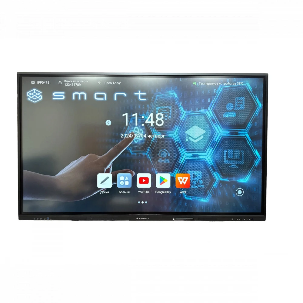 Интерактивная LED панель 75" S SMART <20 касаний, 3840*2160, UHD, 8/128, Android 13>