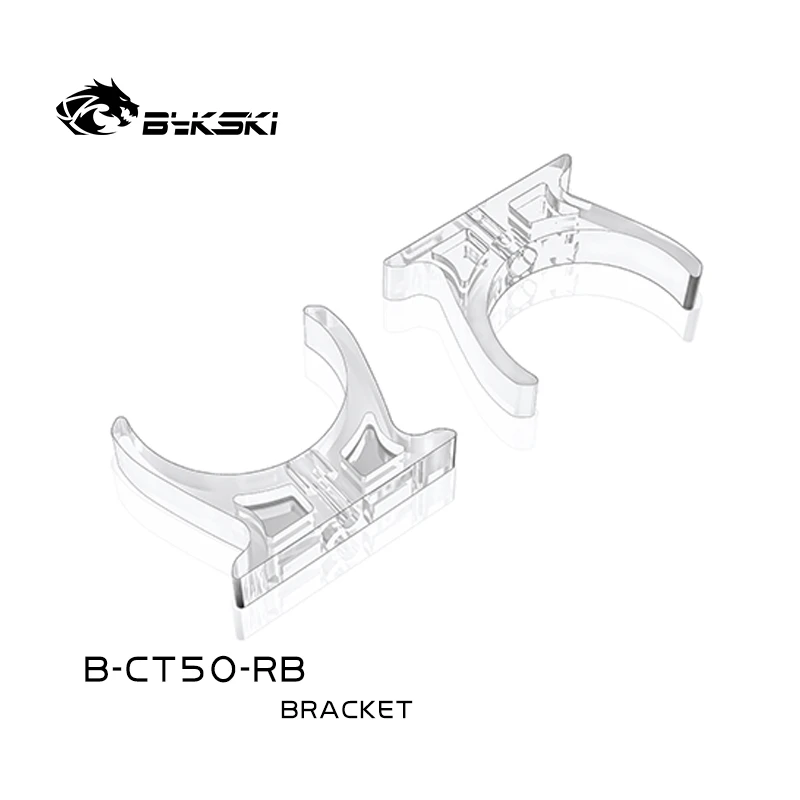 Крепежи для фиксации цилиндического резервуара Bykski B-CT50-RB