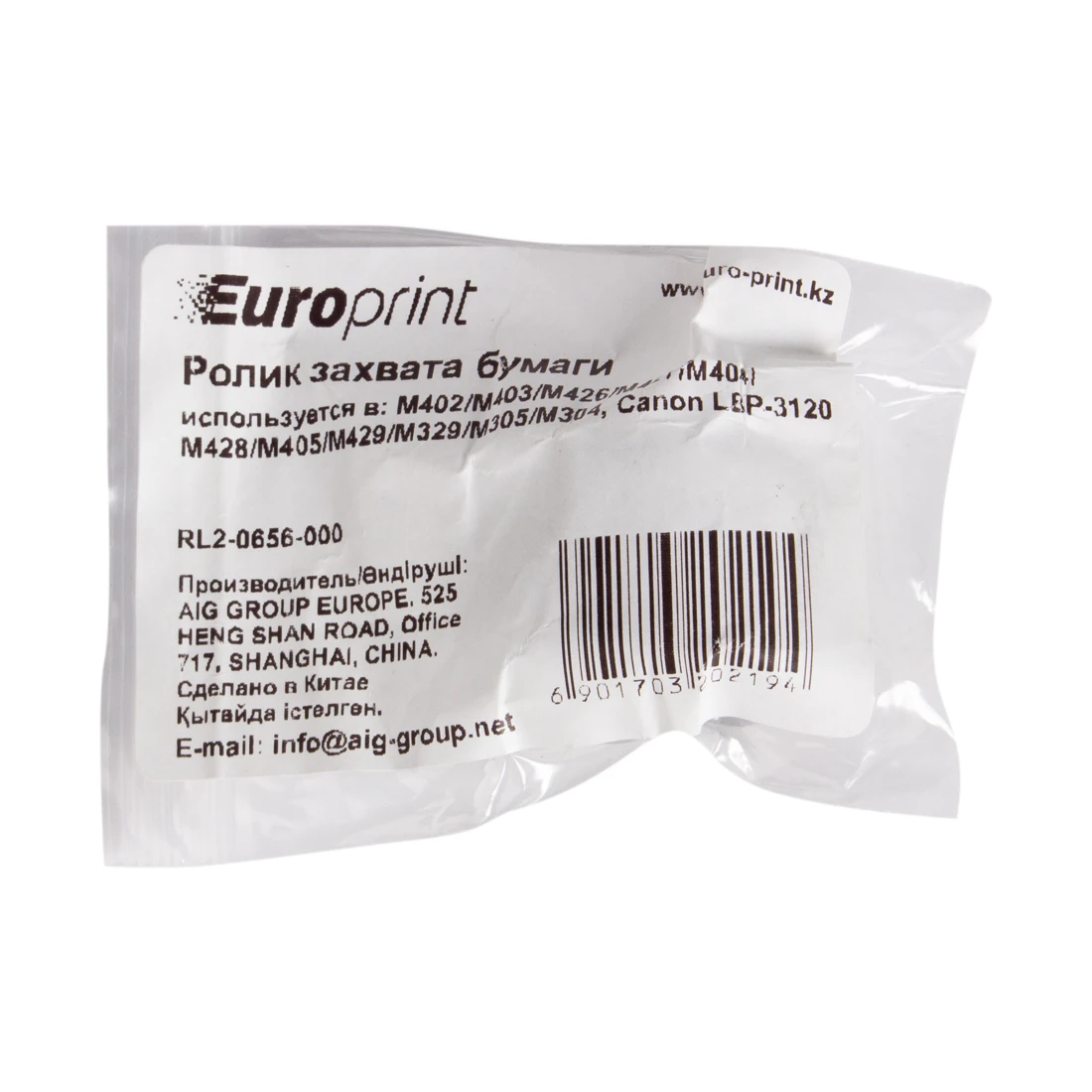 Ролик захвата бумаги Europrint RL2-0656-000 (для принтеров с механизмом подачи типа M402) — 2
