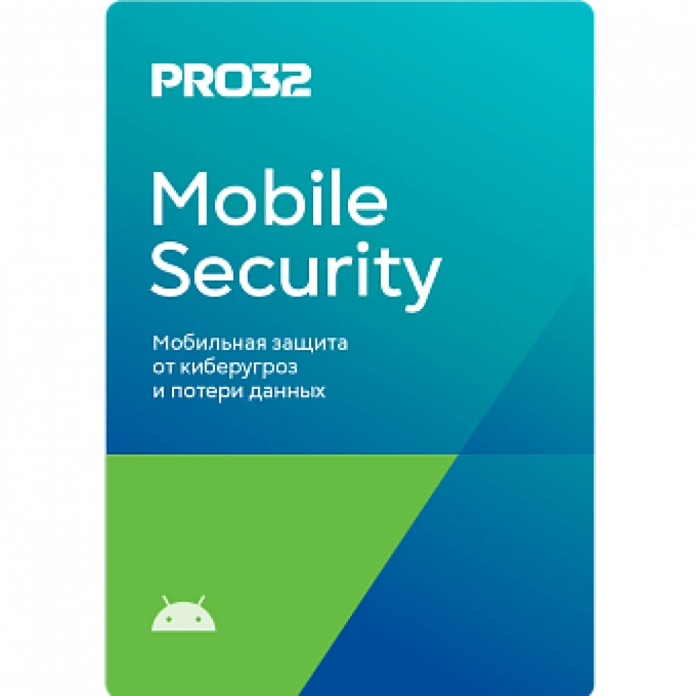 Электронная лицензия (ESD ключ) PRO32 Mobile Security на 1 год 3 устройства