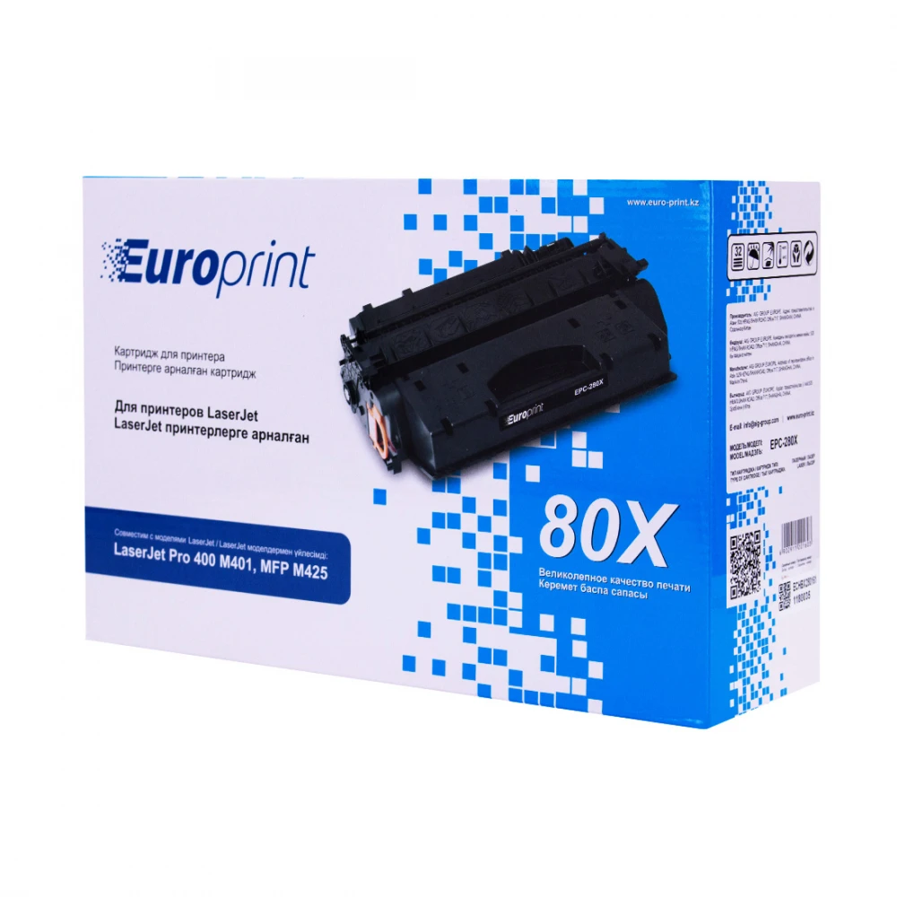 Картридж Europrint EPC-CF280X, 6900 стр. — 3
