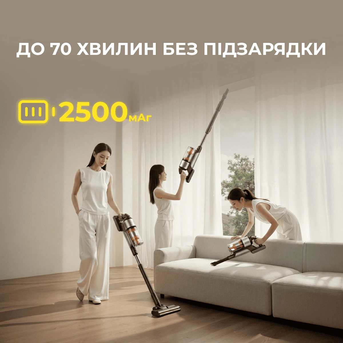 Беспроводной вертикальный пылесос Deerma Z50 Combo — 4