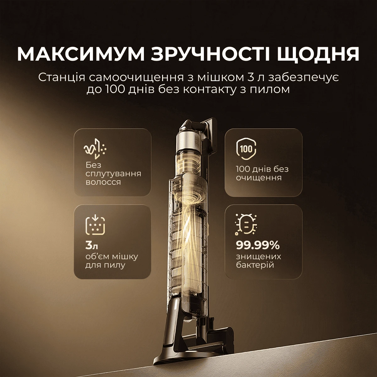 Беспроводной вертикальный пылесос Deerma Z50 Combo — 5