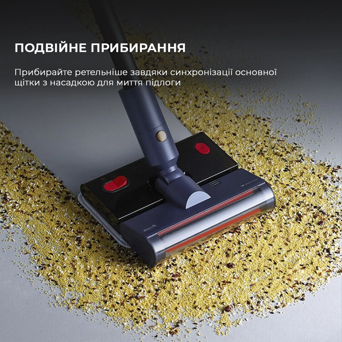 Беспроводной вертикальный пылесос Deerma VC20 Pro — 5