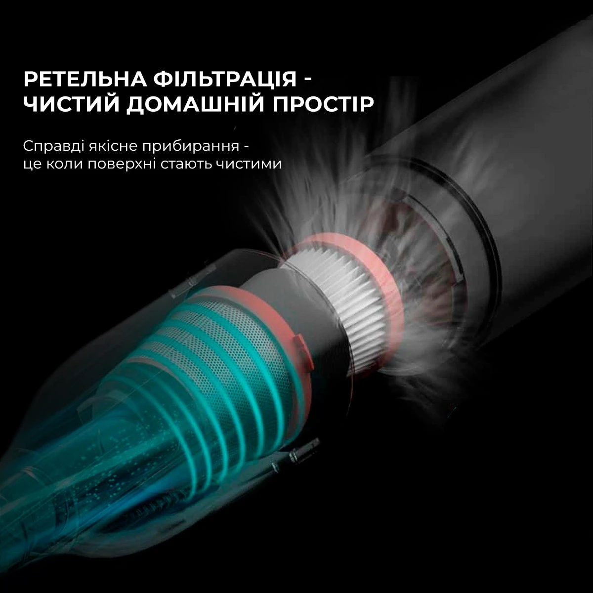 Беспроводной вертикальный пылесос Deerma VC03S — 4