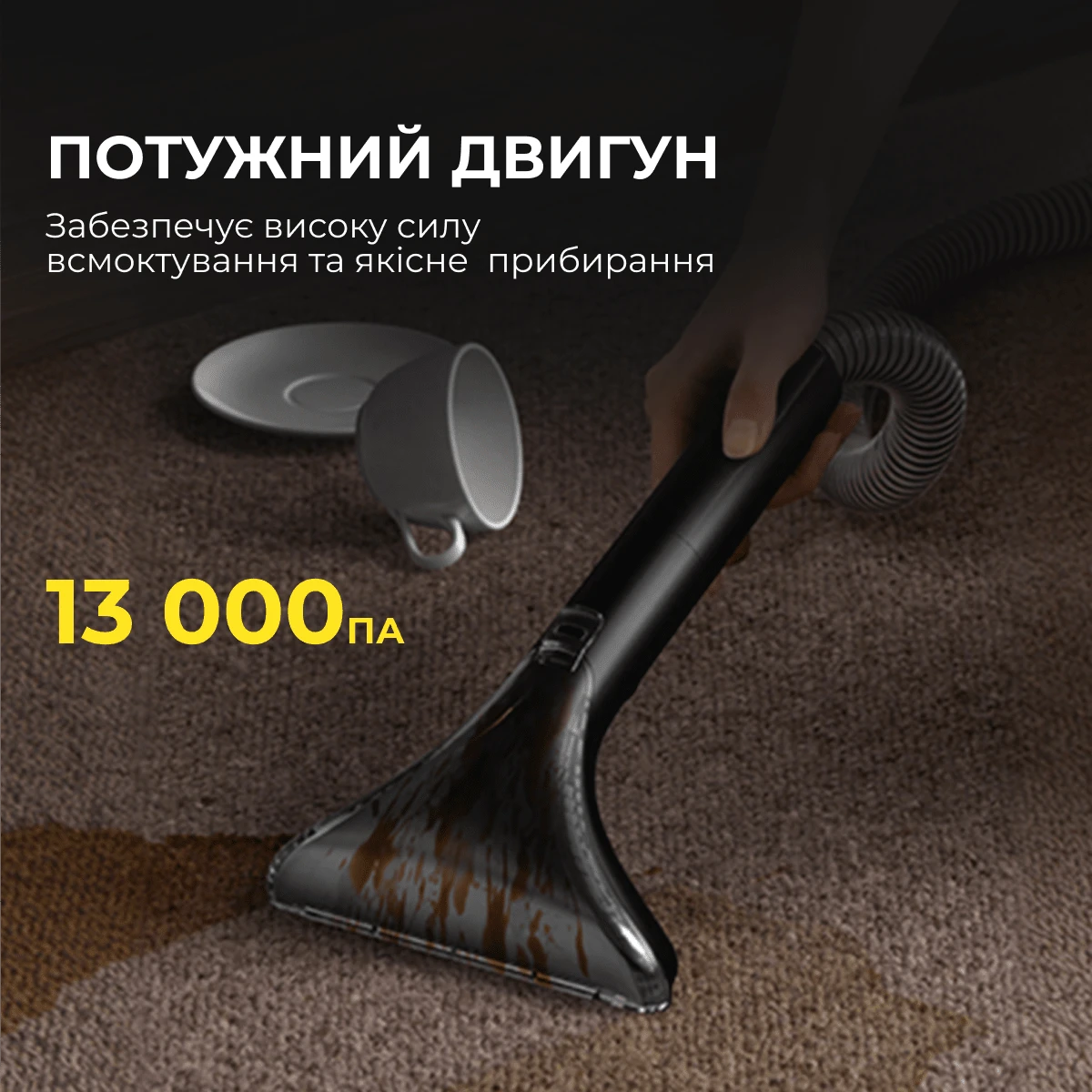 Моющий пылесос для мебели и ковров Deerma BY200 S — 2