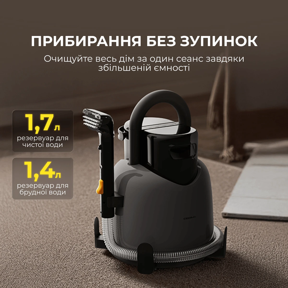 Моющий пылесос для мебели и ковров Deerma BY200 S — 3