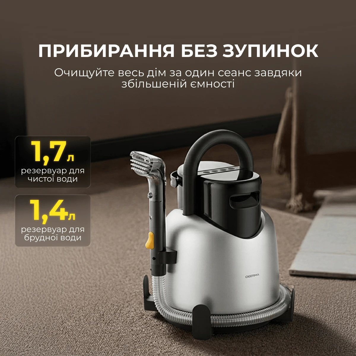 Моющий пылесос для мебели и ковров Deerma BY700 S — 3