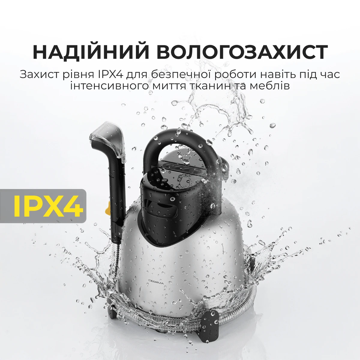 Моющий пылесос для мебели и ковров Deerma BY700 S — 5