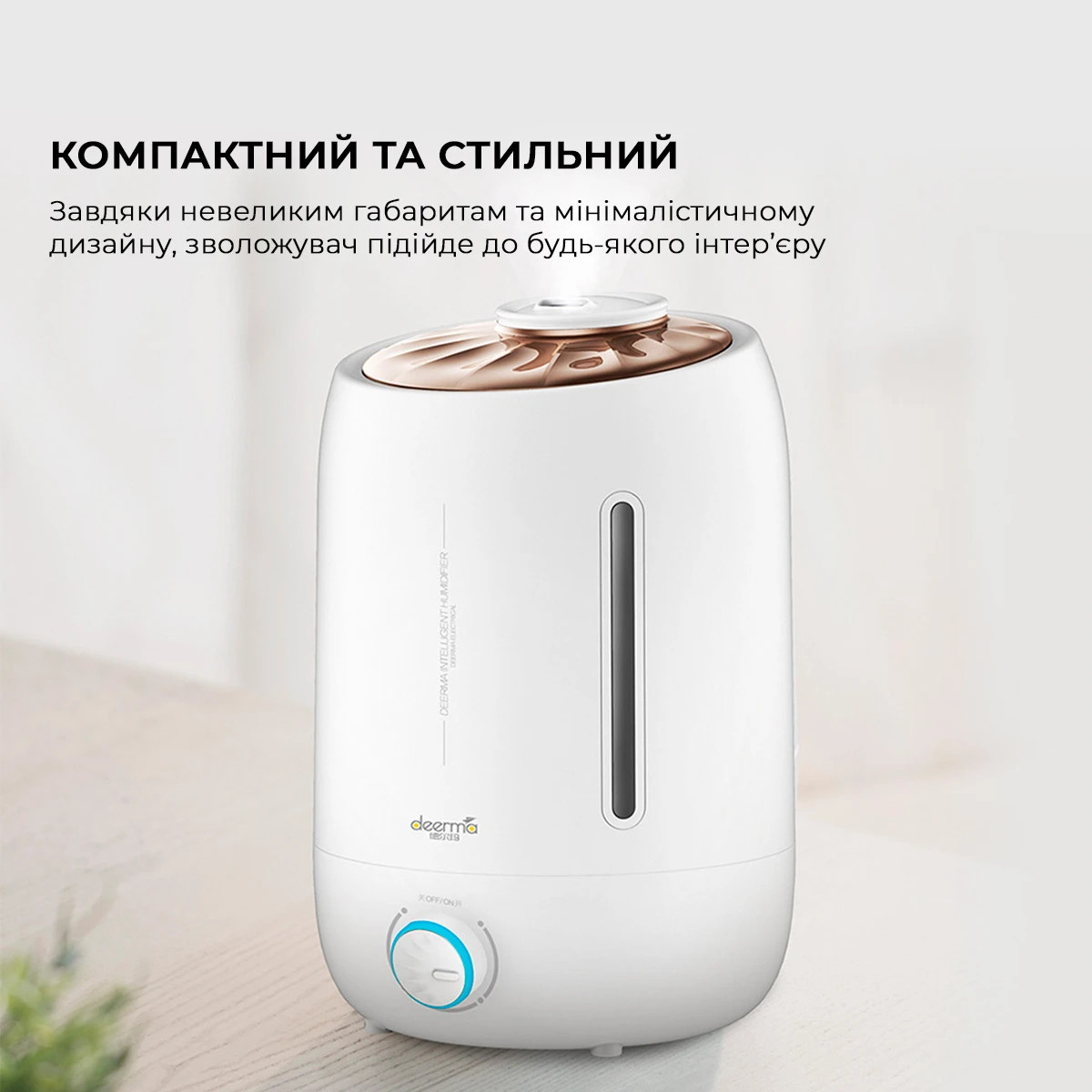 Увлажнитель воздуха Deerma DEM-F500 — 2