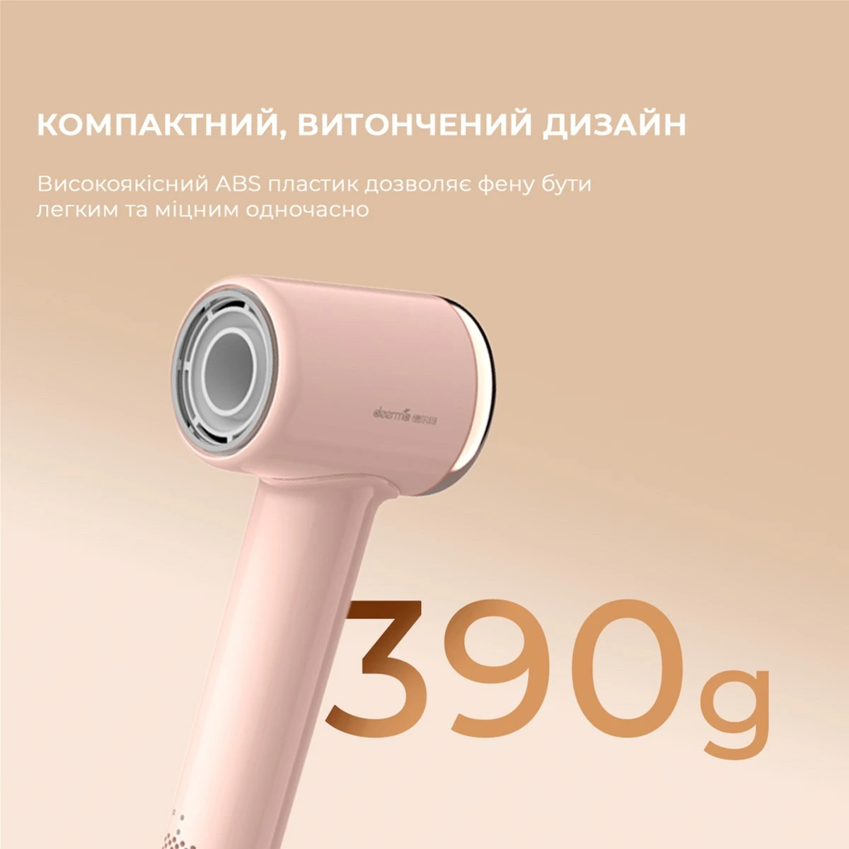 Фен Deerma DEM-CF50W, розовый — 3