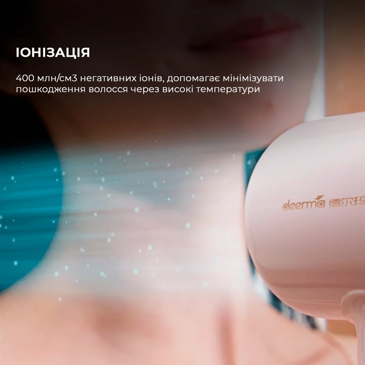 Фен Deerma DEM-CF50W, розовый — 5