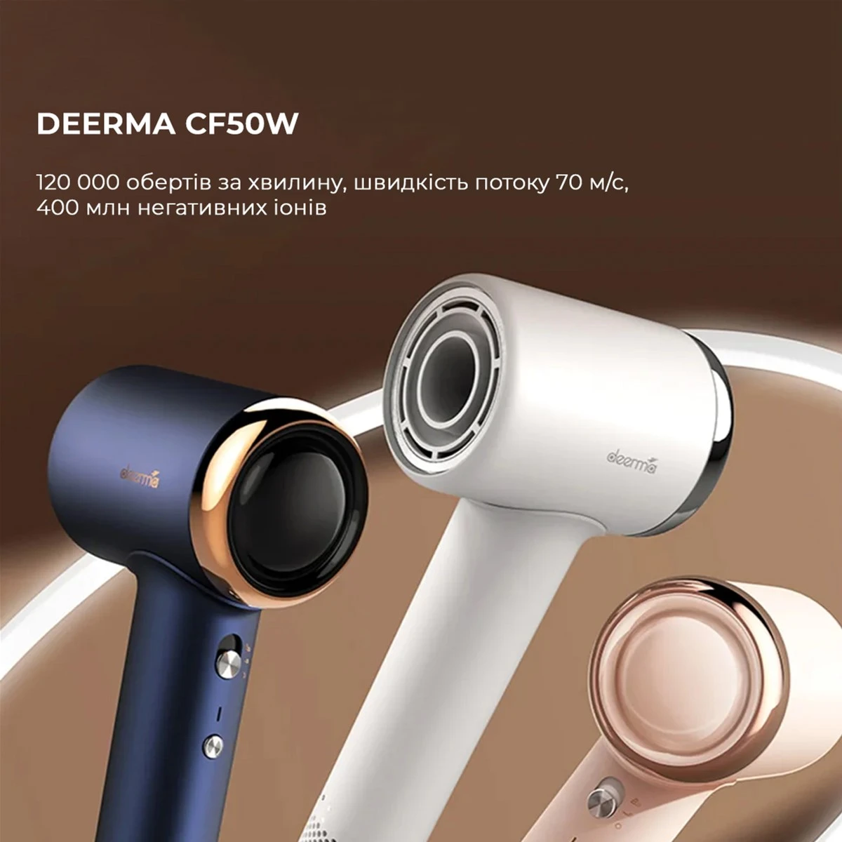 Фен Deerma DEM-CF50W, белый — 2