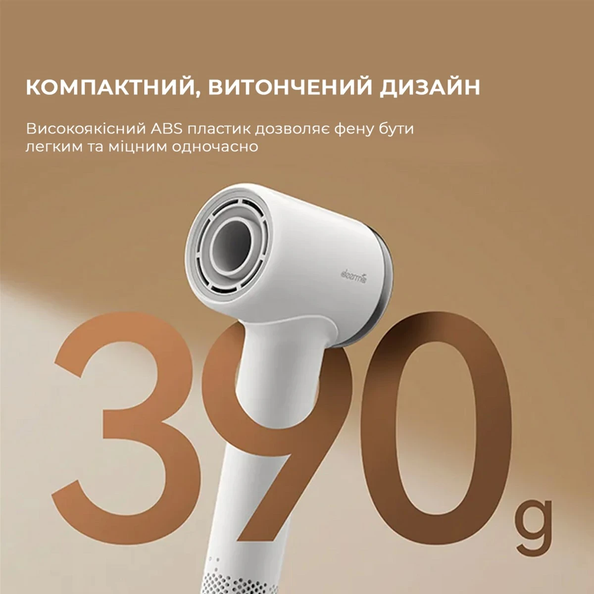 Фен Deerma DEM-CF50W, белый — 3