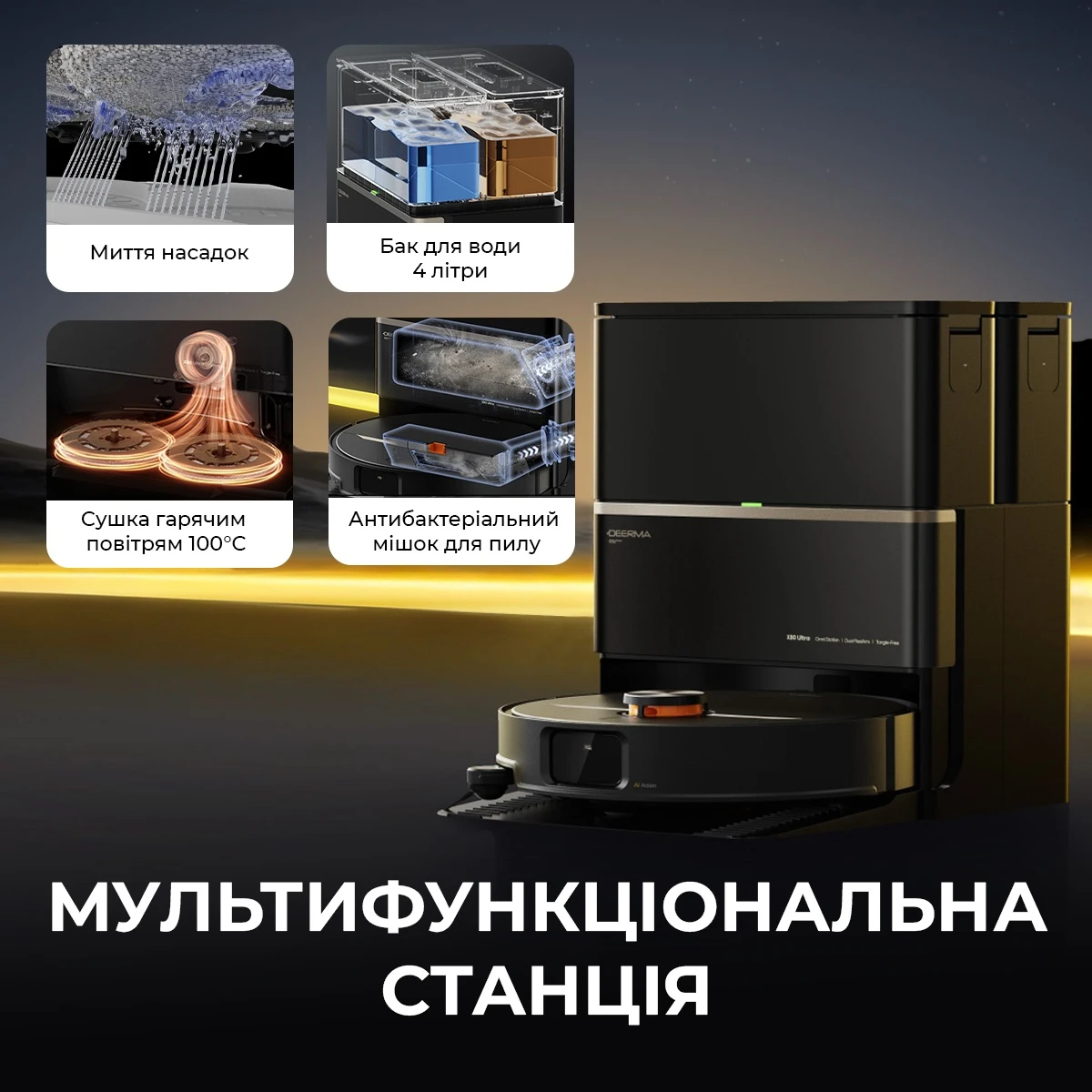 Робот-пылесос Deerma X80 Ultra — 2