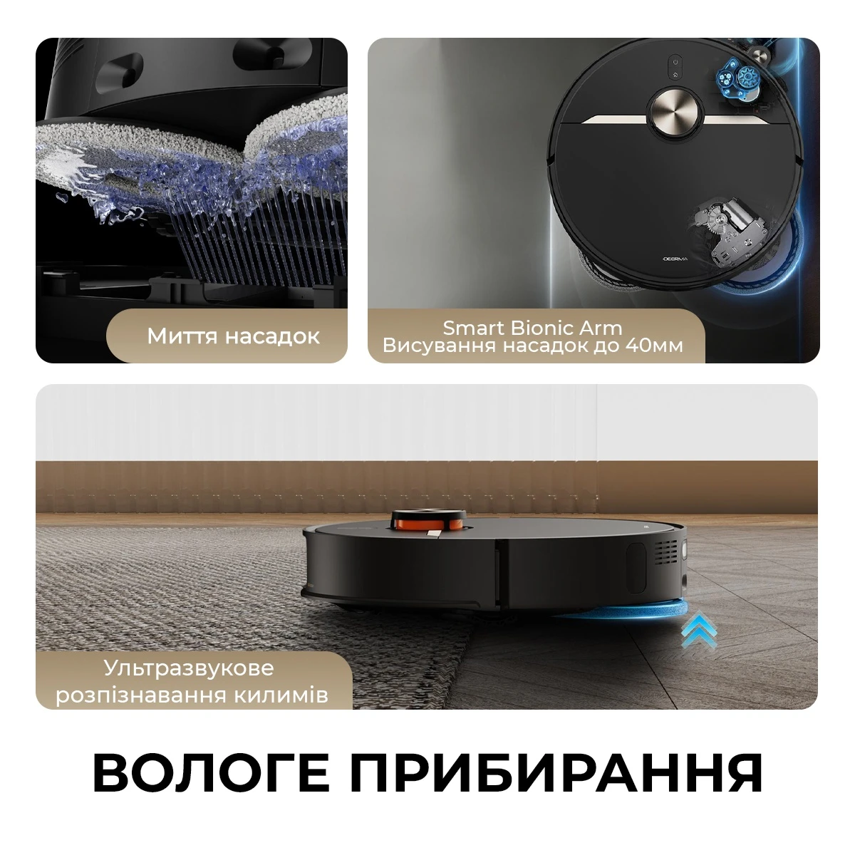 Робот-пылесос Deerma X80 Ultra — 5