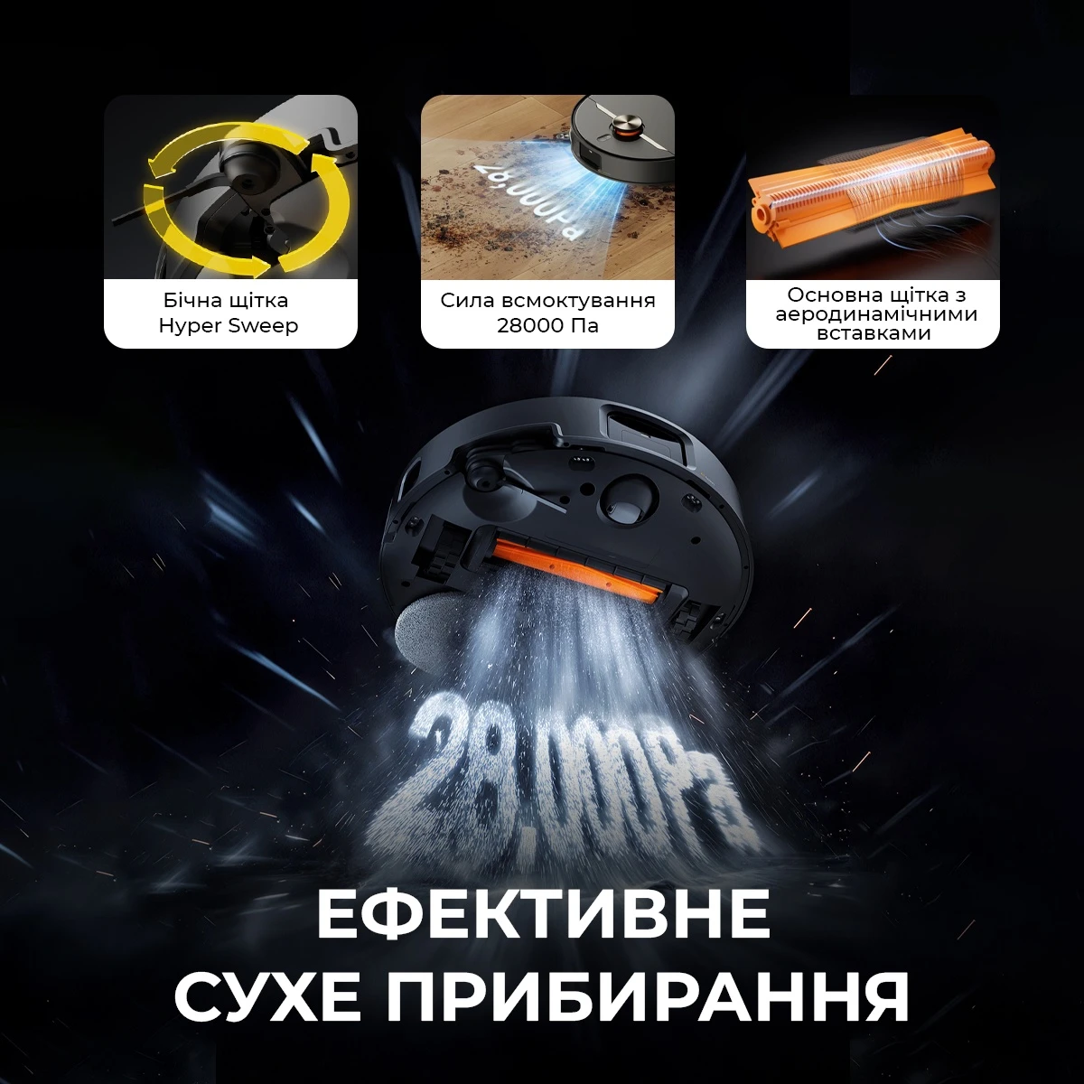 Робот-пылесос Deerma X90 Ultra — 3