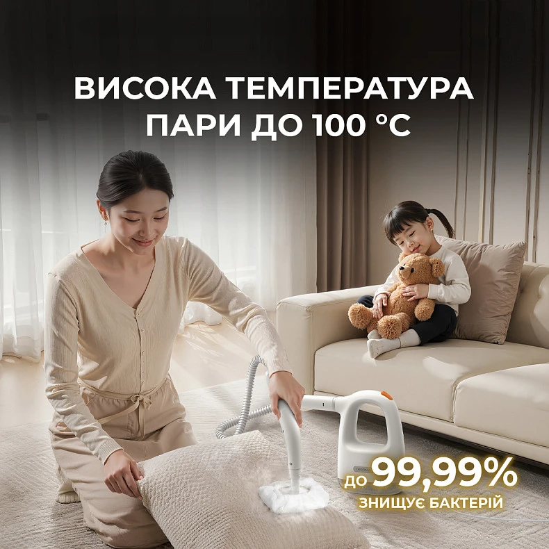 Ручной пароочиститель Deerma ZQ01 — 4