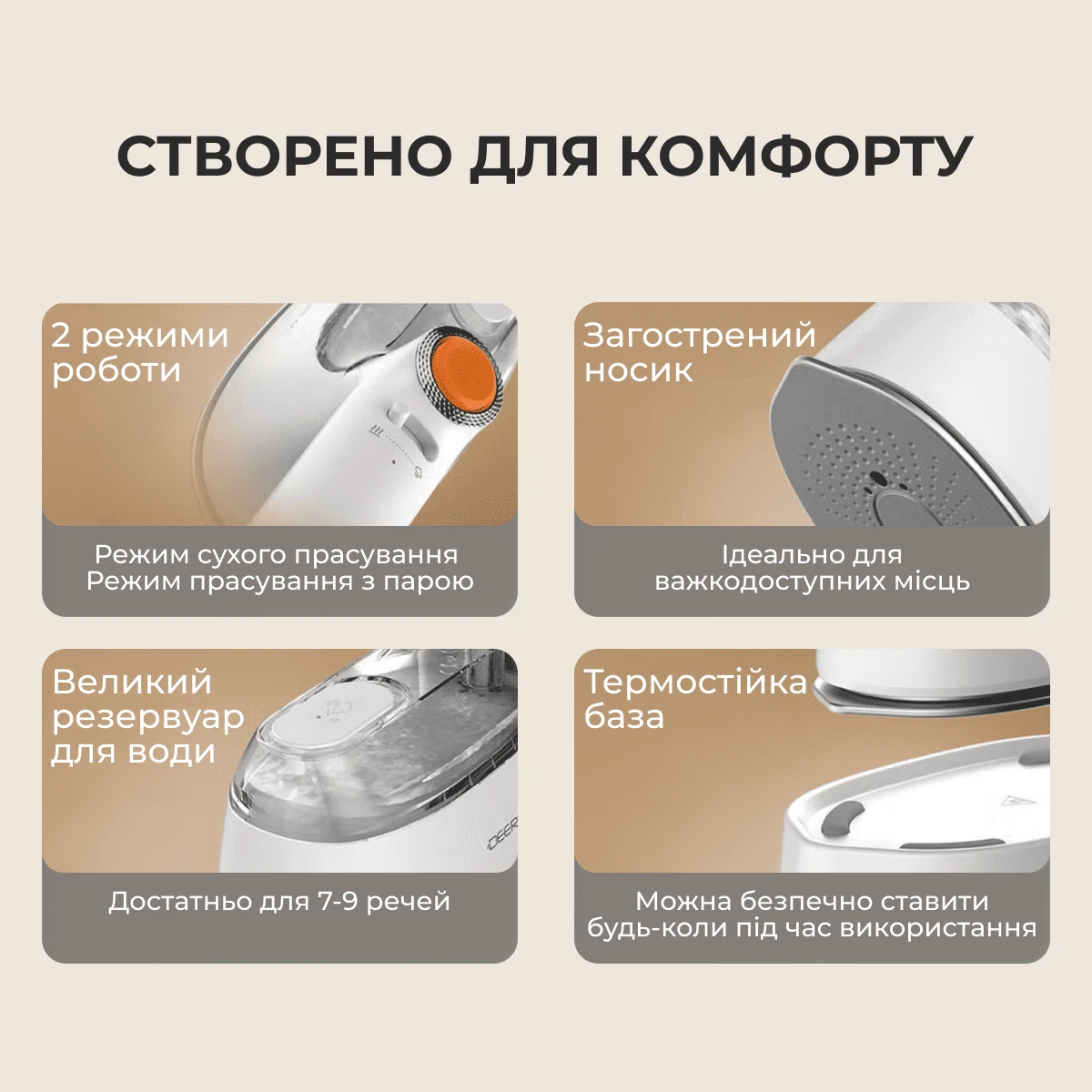Ручной отпариватель для одежды Deerma GT01