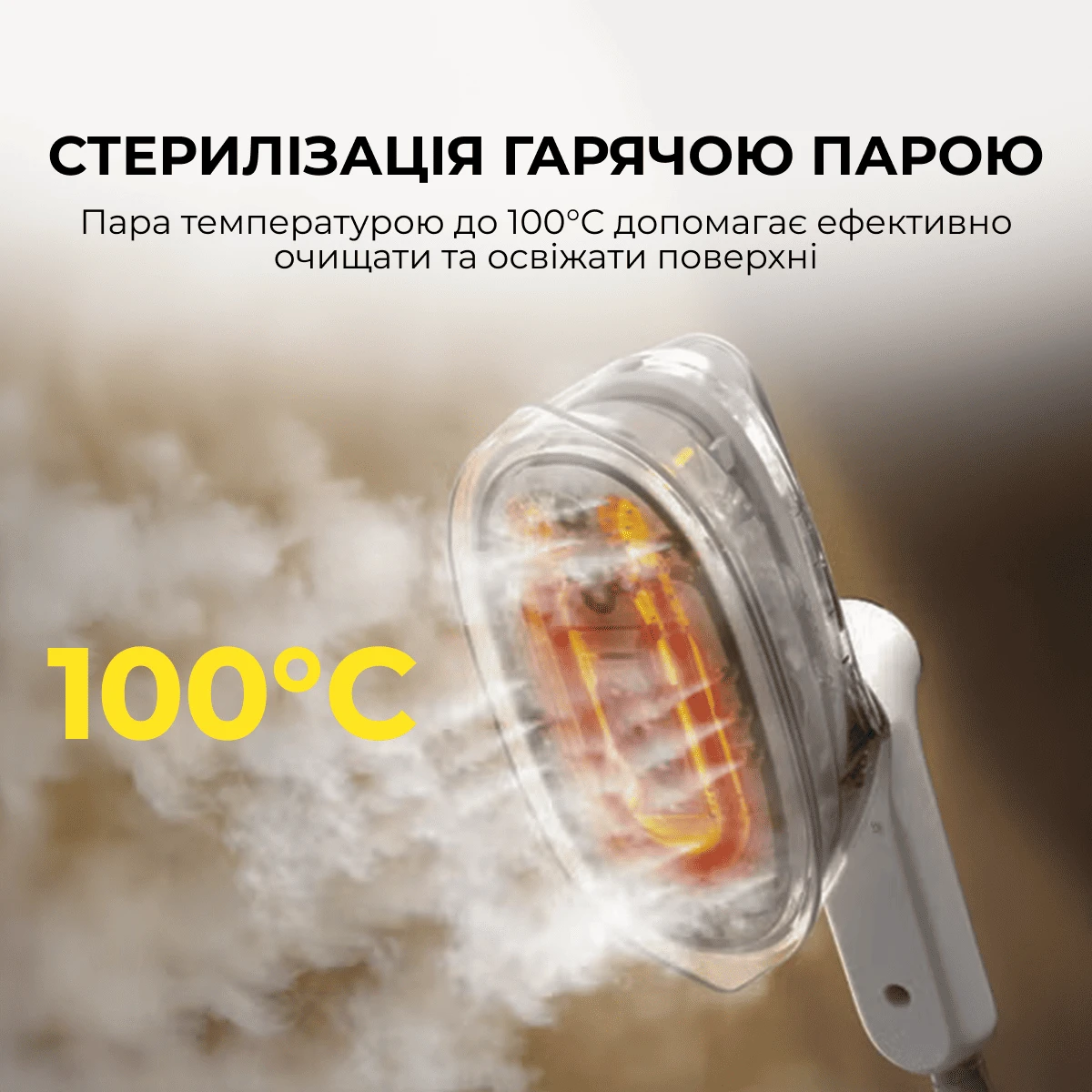 Ручной отпариватель для одежды Deerma GT01 — 4