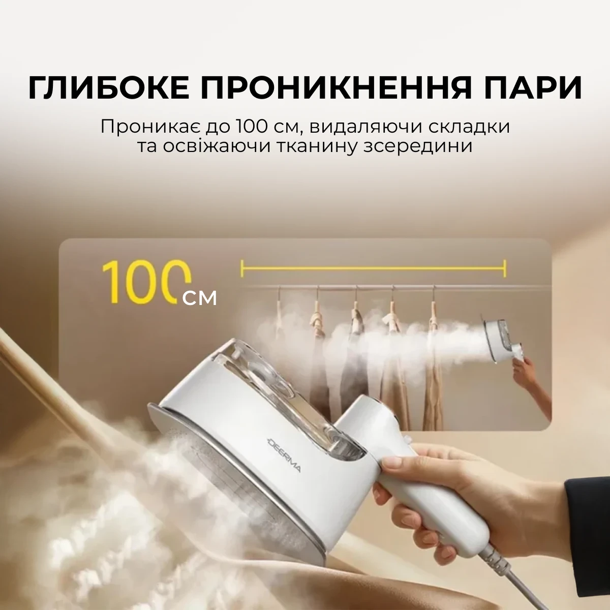 Ручной отпариватель для одежды Deerma GT01 — 5