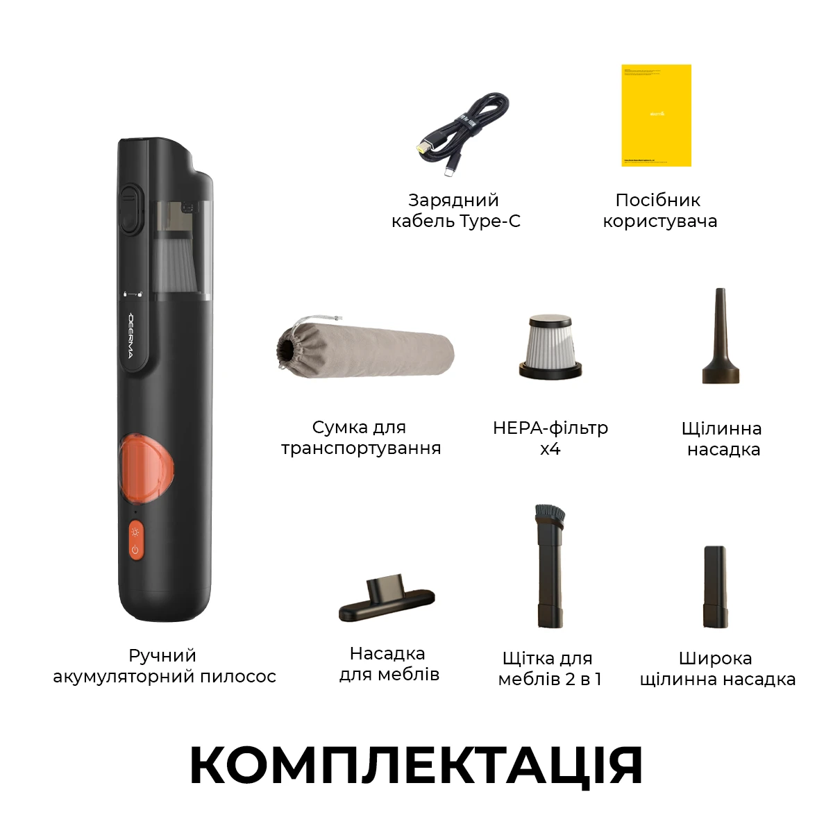 Портативный пылесос Deerma XC01 — 4