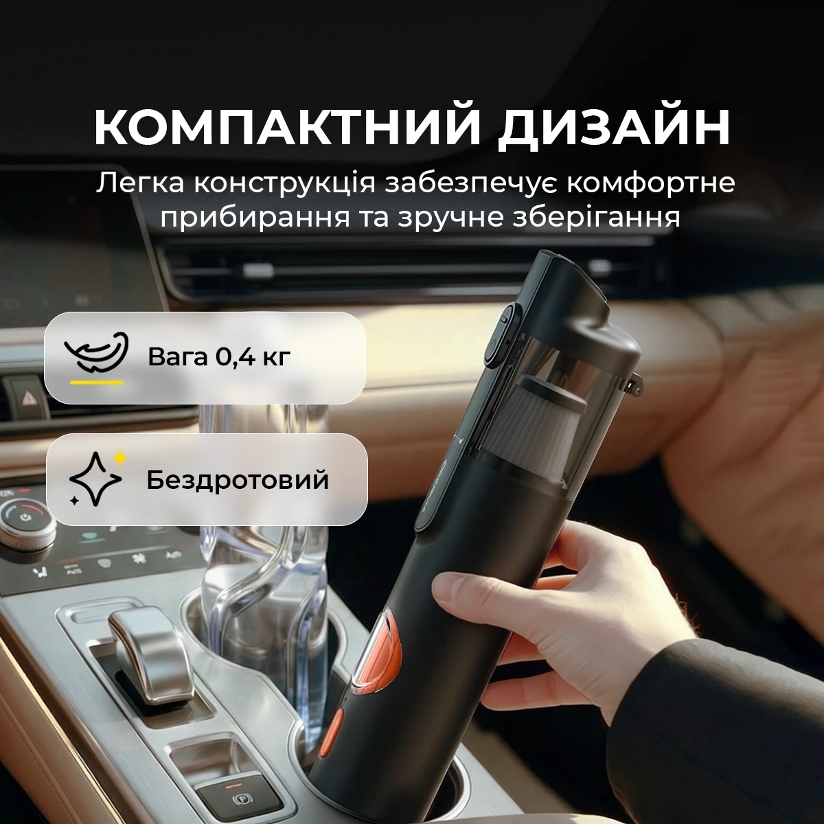 Портативный пылесос Deerma XC01 — 5