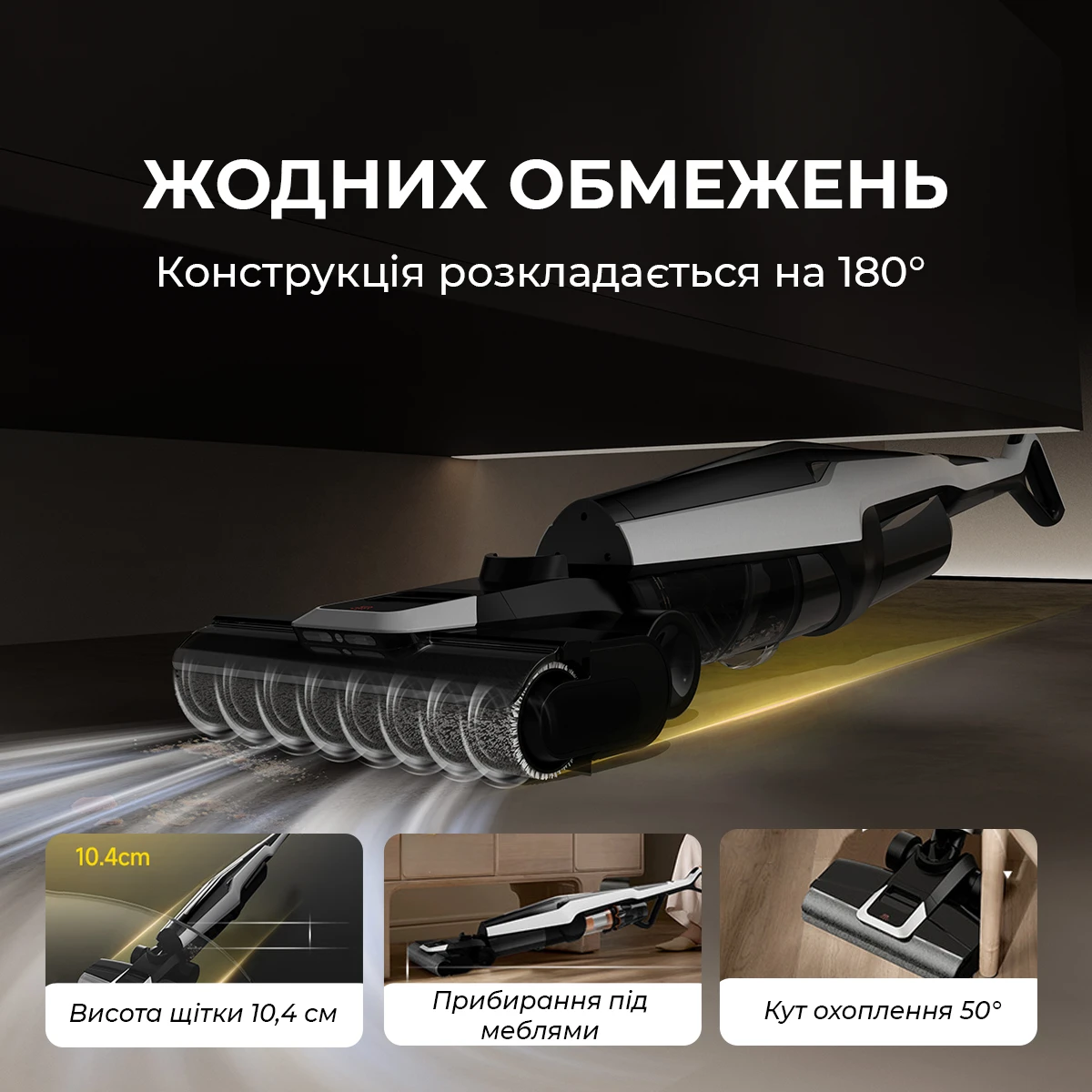 Беспроводной моющий пылесос Deerma VX300 MIX — 2