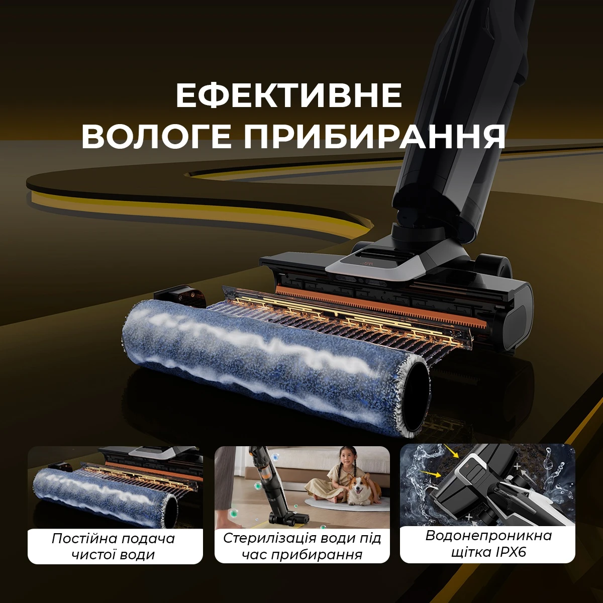 Беспроводной моющий пылесос Deerma VX300 MIX — 3