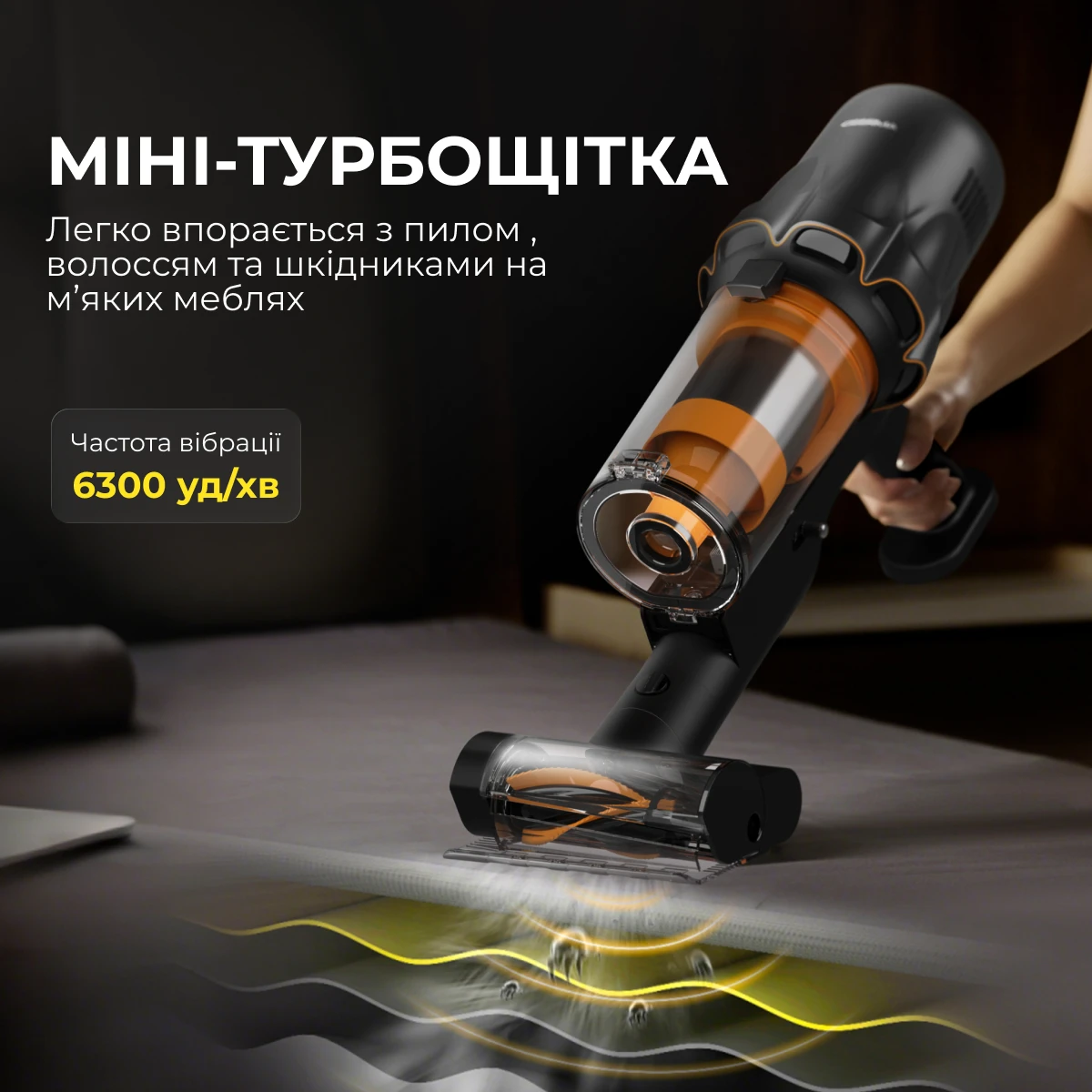 Беспроводной вертикальный пылесос Deerma T30W XT — 2