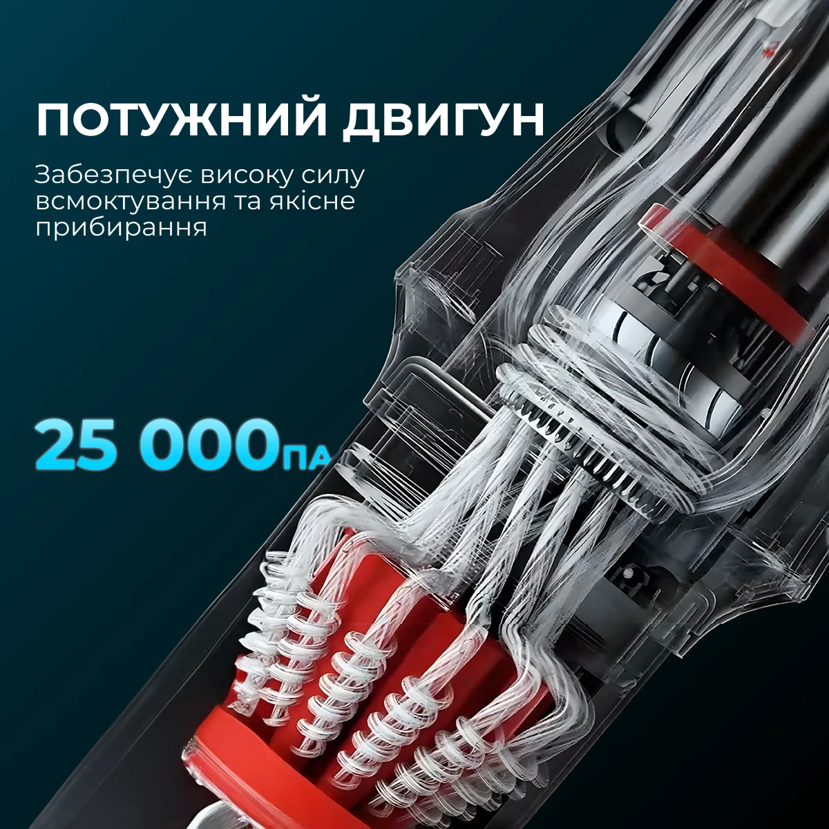 Беспроводной вертикальный пылесос Deerma T30W XT — 3