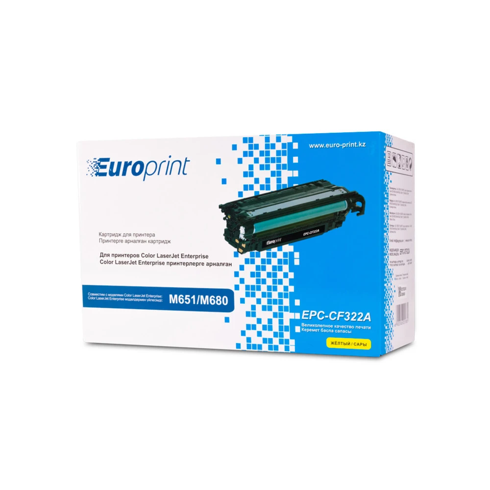 Картридж Europrint EPC-CF322A, Жёлтый, 16500 стр. — 3