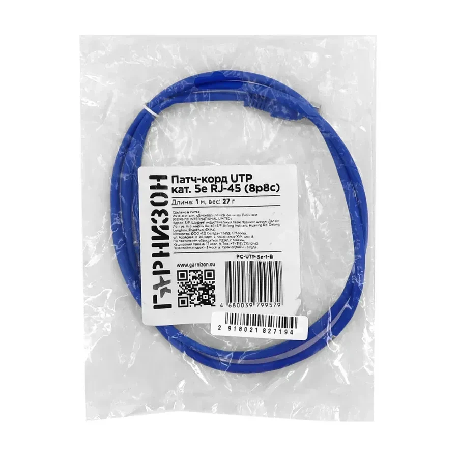 Патч-корд Cabeus PC-UTP-RJ45-Cat.5e-1.5m-BK, чёрный — 2