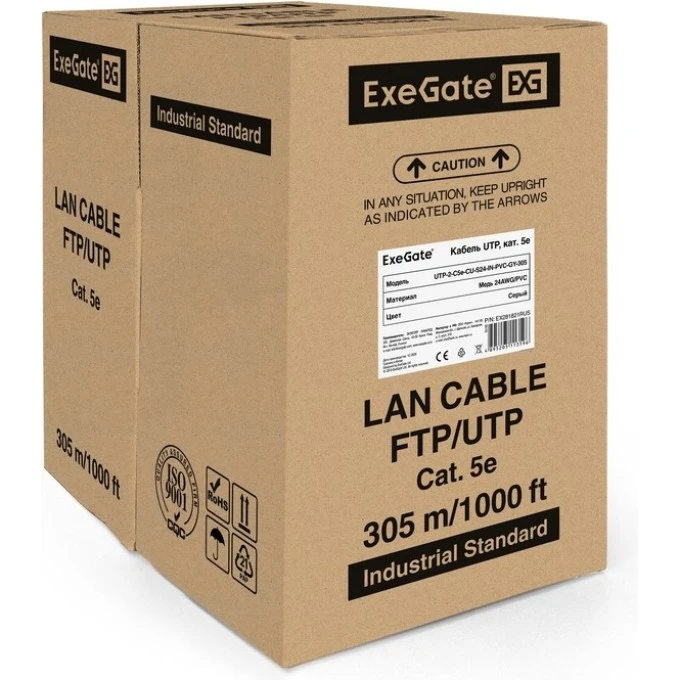 Кабель ExeGate UTP-2-C5e-CU-S24-IN-PVC-GY-305, 2 пары, медь, 24AWG, бухта 305м, серый