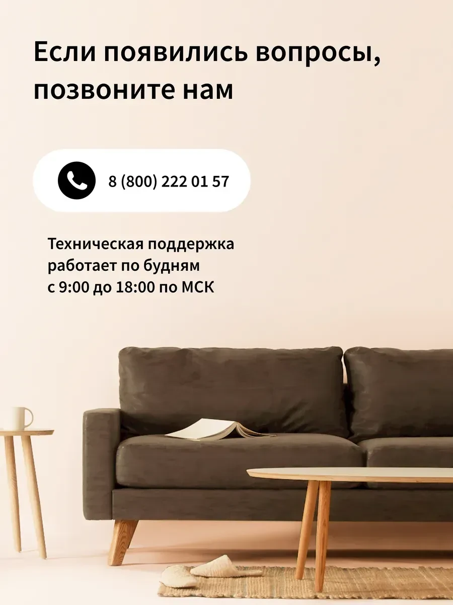 Умная розетка (переходник) Aqara Smart Plug (EU) — 4